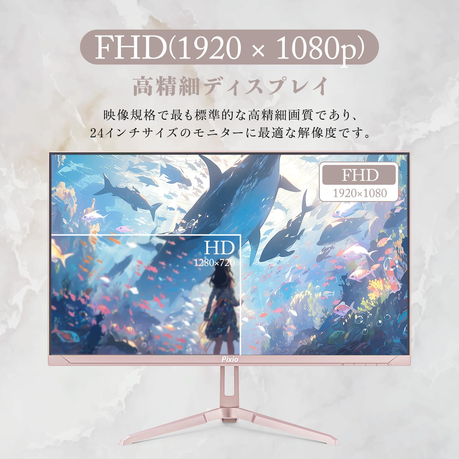 Amazon.co.jp: Pixio ゲーミングモニター PX249Wave ゴールド 24インチ